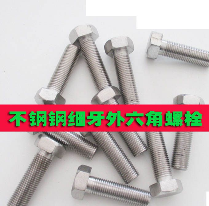 馬車(chē)螺栓會(huì)和不同的物體發(fā)生什么反應(yīng)？